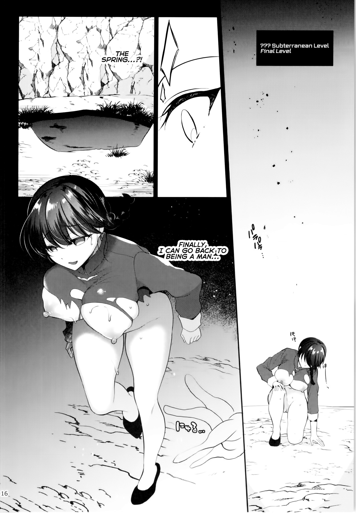 Hentai Manga Comic-v22m-Ranma Ended Up In The Ero Trap Dungeon On a Day He Turned Into a Girl-Read-15